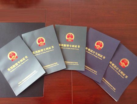 點(diǎn)擊查看詳細(xì)信息<br>標(biāo)題：實(shí)用新型專利證書 閱讀次數(shù)：2739